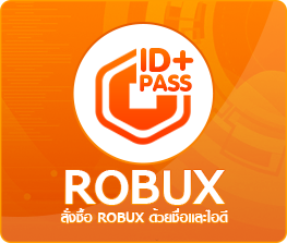 ID+PASS - FDzShop