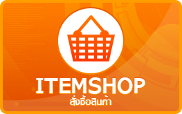Itemshop - FDzShop