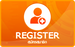 Register - FDzShop